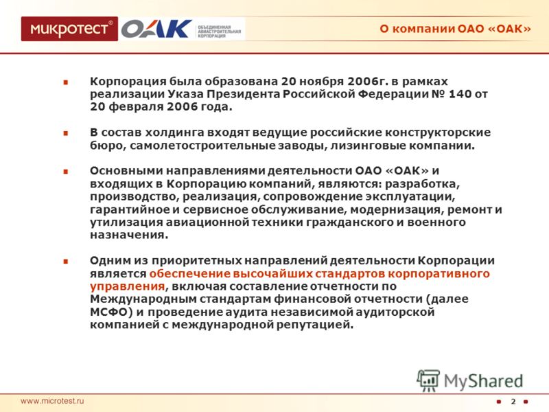 ставка налога на прибыль на 01, 01, 2017