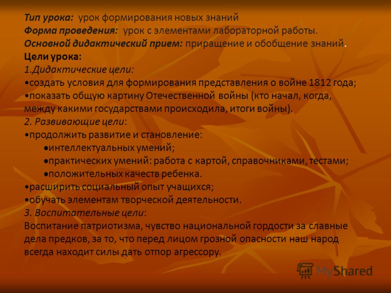 Данилов и косулина история россии 6 класс скачать бесплатно и без регистрации