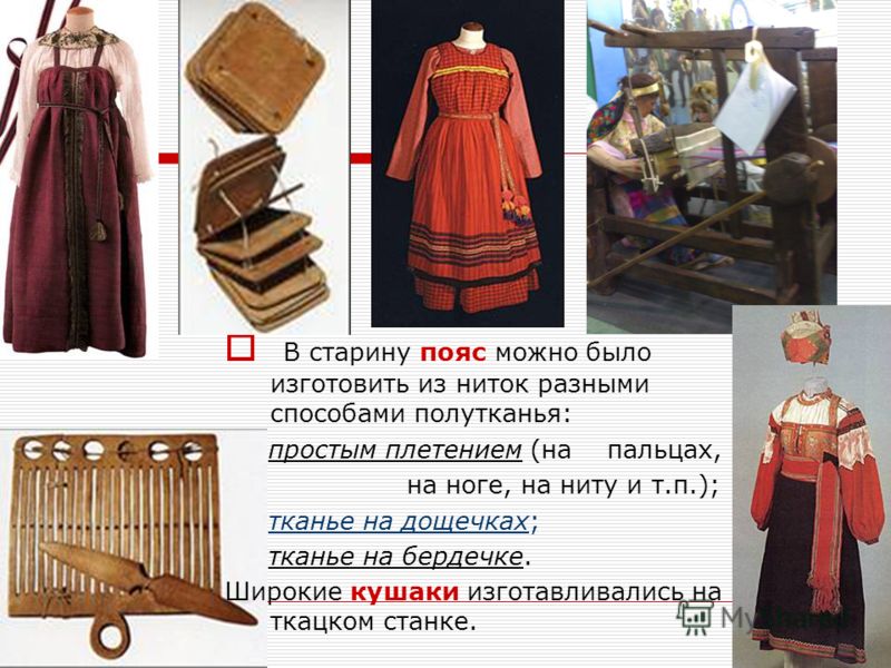 Чемпионат мира по футболу в России