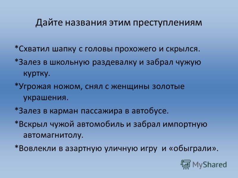 Муж сделал из своей жены в розовых чулках анальную шлюху