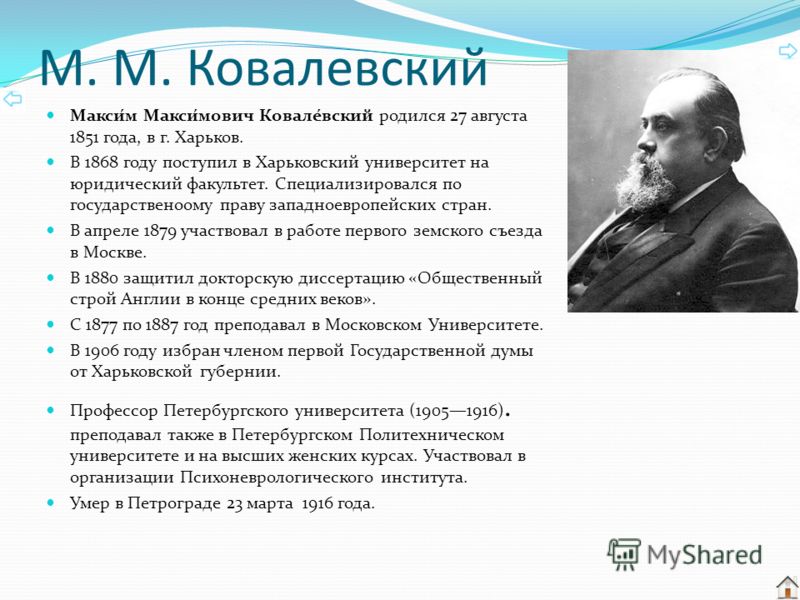 Лирическое произведение презентация