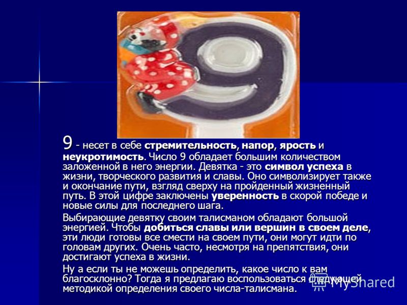 Очищающий обряд дома Очищающий обряд дома