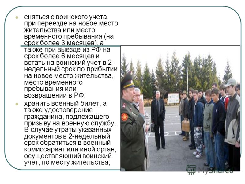 При учете пожелания При учете пожелания