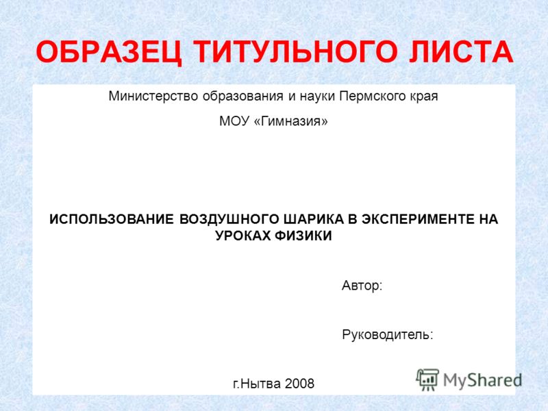 Если смородину сажают летом Если смородину сажают летом