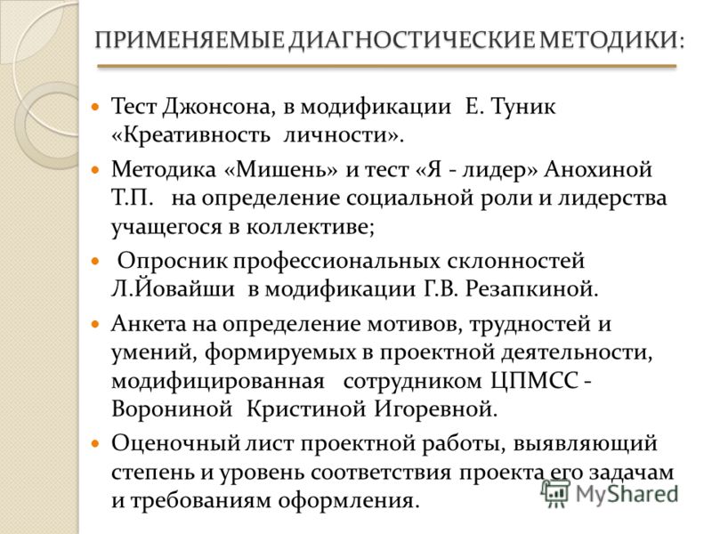 Креативные Тесты Е Туник