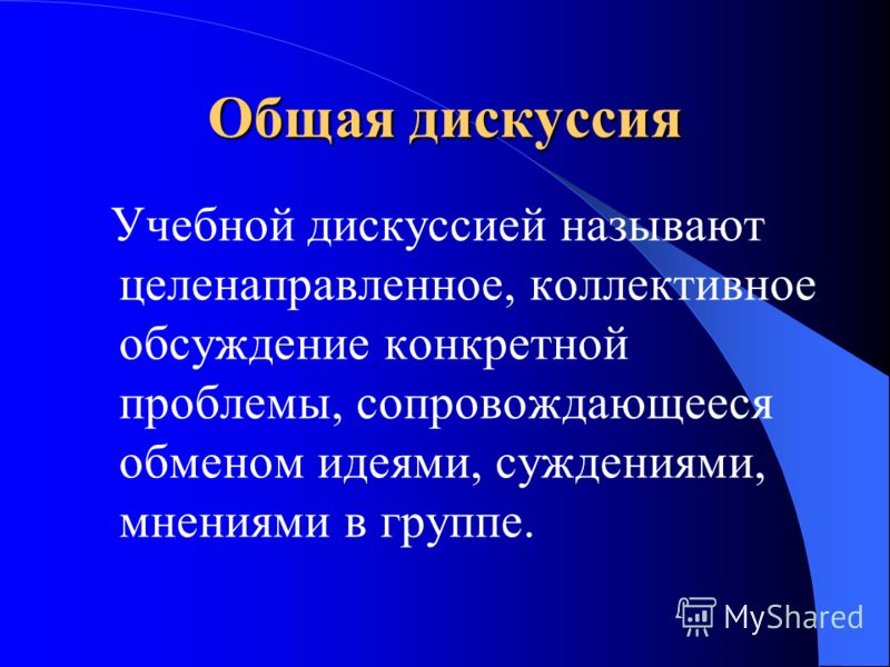 Изменения в организации могут быть связаны с Изменения в организации могут быть связаны с