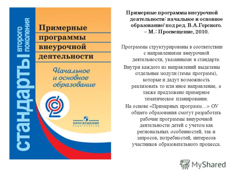 download Springer