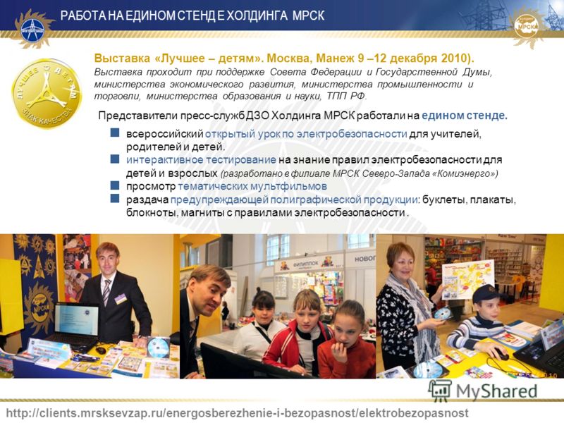 Сценарий к отпуску Сценарий к отпуску