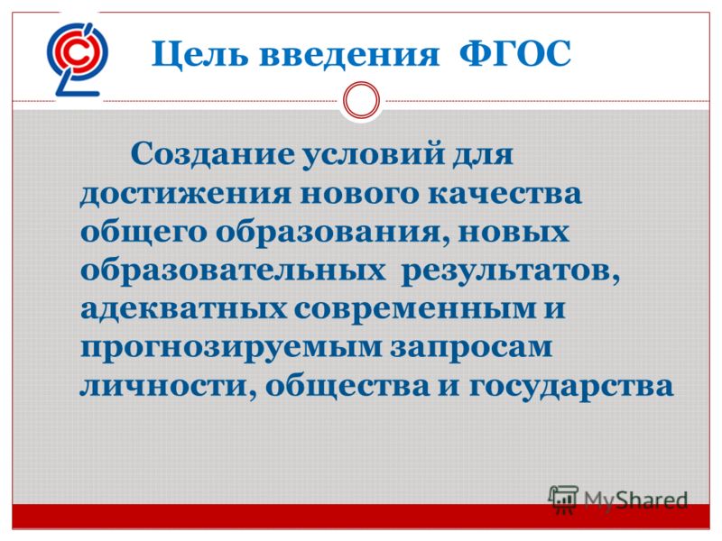 дорогие мои старики ноты для аккордеона Организация методической работы в доу в условиях введения фгос презентация
