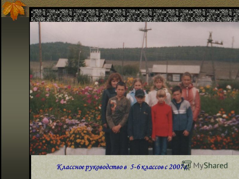 Поздравления с юбилеем поликлиники Поздравление со свадьбой своими словами душевно красиво