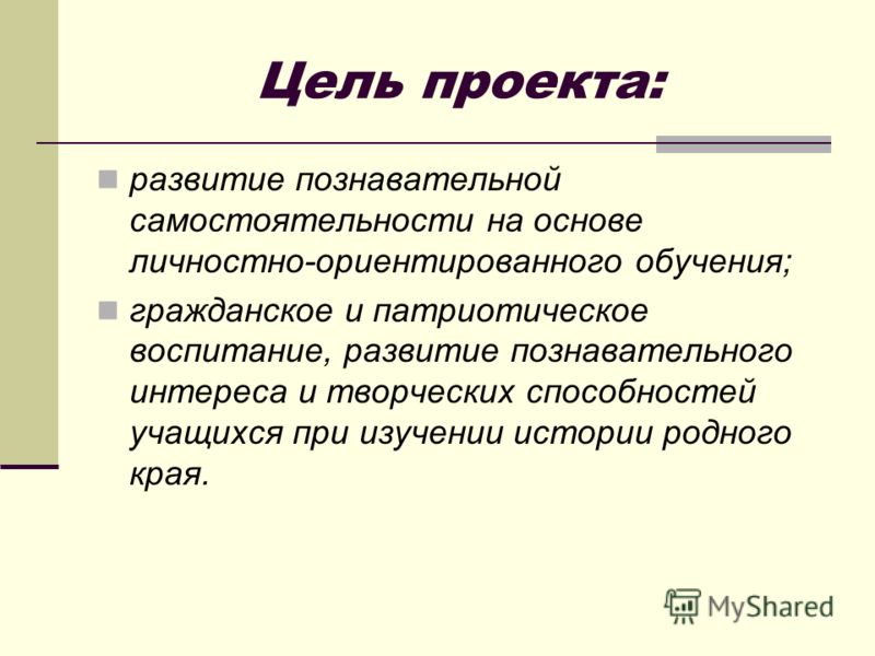 Виды самостоятельной работы на уроках технологии Виды самостоятельной работы на уроках технологии