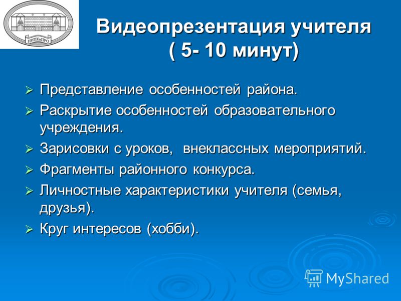 Критерии оценивания конкурса Критерии оценивания конкурса