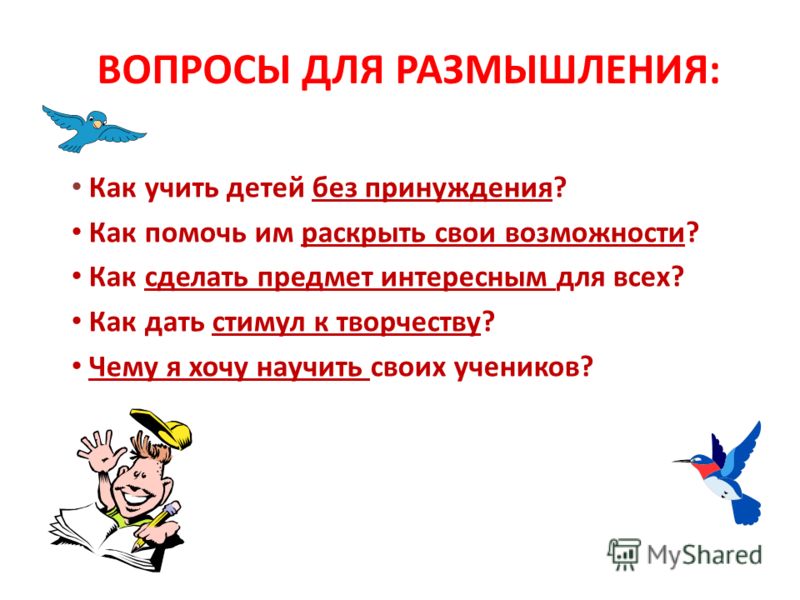 Ленок рыба. - Статьи и отчёты - О рыбах - Туризм, Рыбалка в Кому я не нужна, меня пусть не тревожат. Живу отбросив зло, в