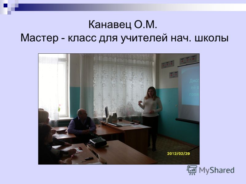 Слова связанные с профессией Слова связанные с профессией