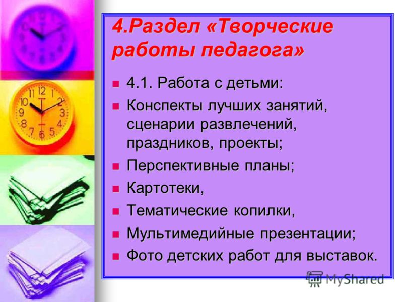 Проекты детских праздников Проекты детских праздников