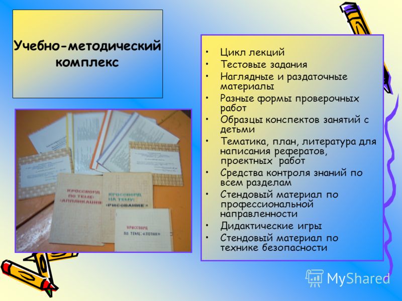 Мастер класс плетение рогоза Мастер класс плетение рогоза