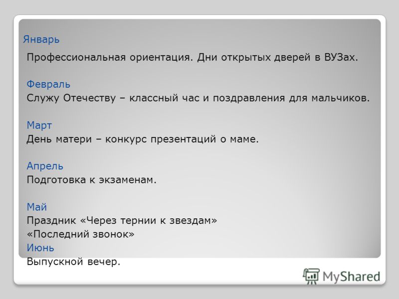 принятие на работу маме принятие на работу маме