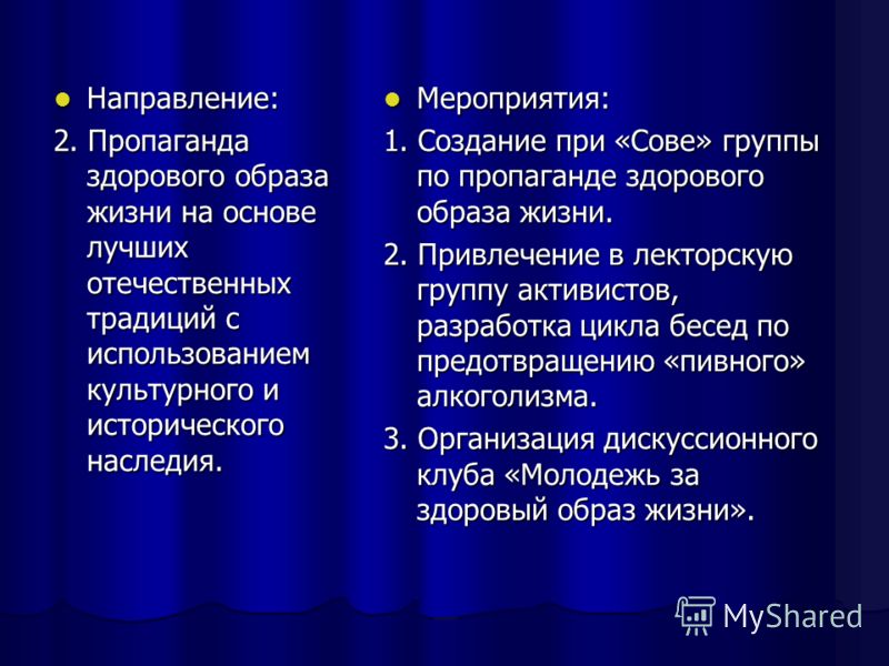 Реферат: Психологические нарушения у молодежи с пивным алкоголизмом