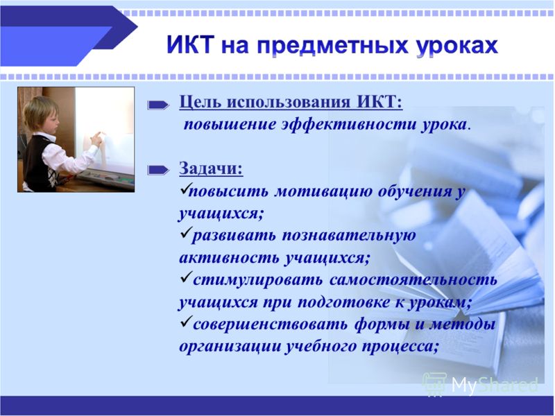 Программа Фраза по русскому языку