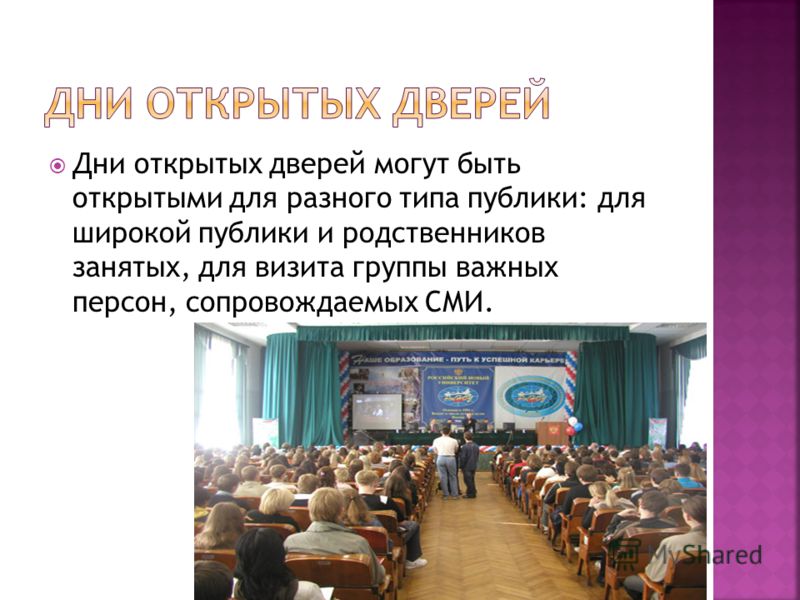 Конкурс Задание - Фанты Для Гостей - Конкурсы - Форум Как забрать свою долю квартиры : могут ли отобрать долю в