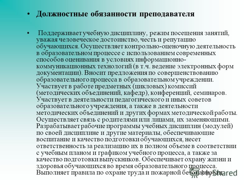 Дюсш Дюсш