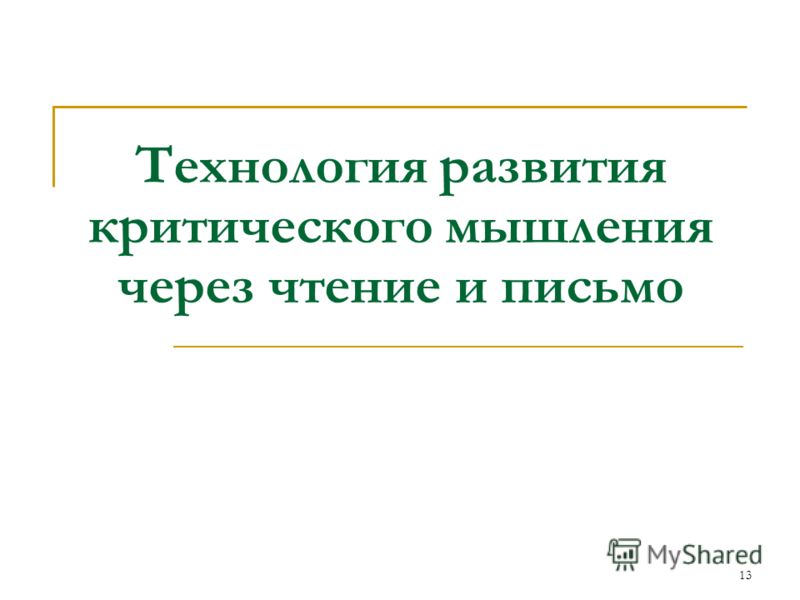Самостоятельное обучение предметов Самостоятельное обучение предметов