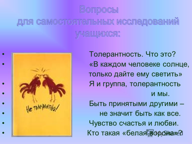 в каждом ли человеке живут паразиты в каждом ли человеке живут паразиты
