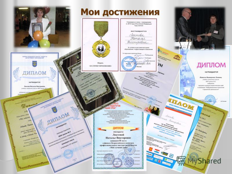 Глазами ребёнка конкурс Глазами ребёнка конкурс