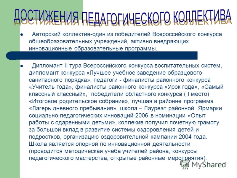Новости Уфы сегодня Последние криминальные Новости Иркутска сегодня Последние