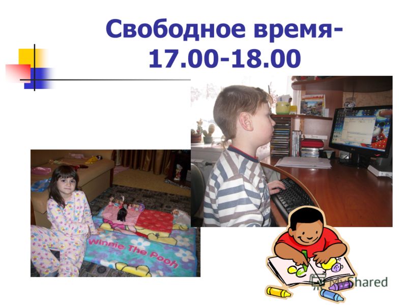 Подъем температуры днем Подъем температуры днем