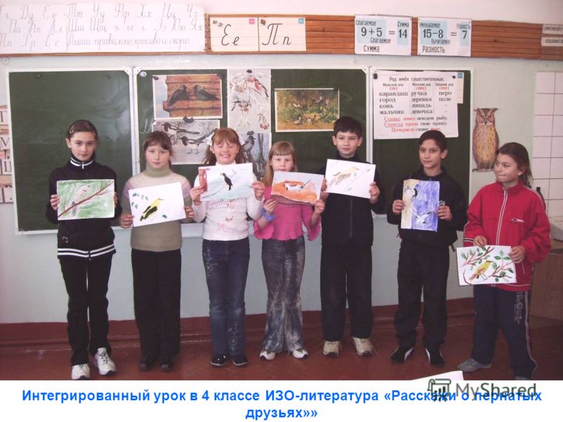Схема вышивка шаман Схема вышивка шаман