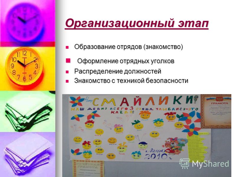 Музыкальное сопровождение конкурсов скачать бесплатно Музыкальное сопровождение конкурсов скачать бесплатно