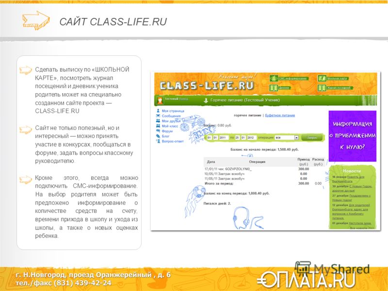 Элитные Соксы Под Ask.FM Spammer Купить Быстрые Пркоси Под Ask FM Spammer СПАМ в ask fm