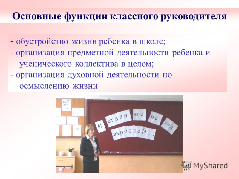 Принципы формирования ценностного отношения Принципы формирования ценностного отношения