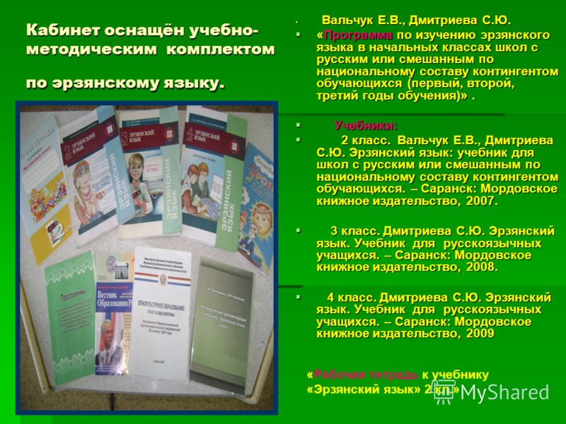Задание 72. Русский язык 6 класс, Баранов М.Т., Ладыженская Т.А., Тростенцова Л.А. - ГДЗ
