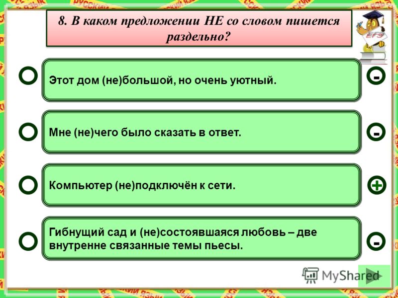 Несостоявшаяся любовь две внутренне связанные темы пьесы Несостоявшаяся любовь две внутренне связанные темы пьесы