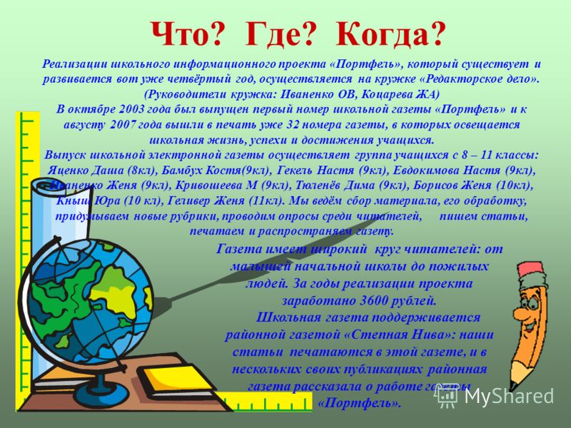 Конкурсы среди пожилых людей Конкурсы среди пожилых людей