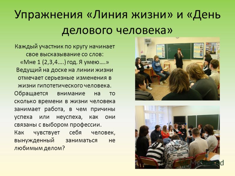 Сделать коллаж из фотографий достаточно легко 86 Сделать коллаж из фотографий достаточно легко 59