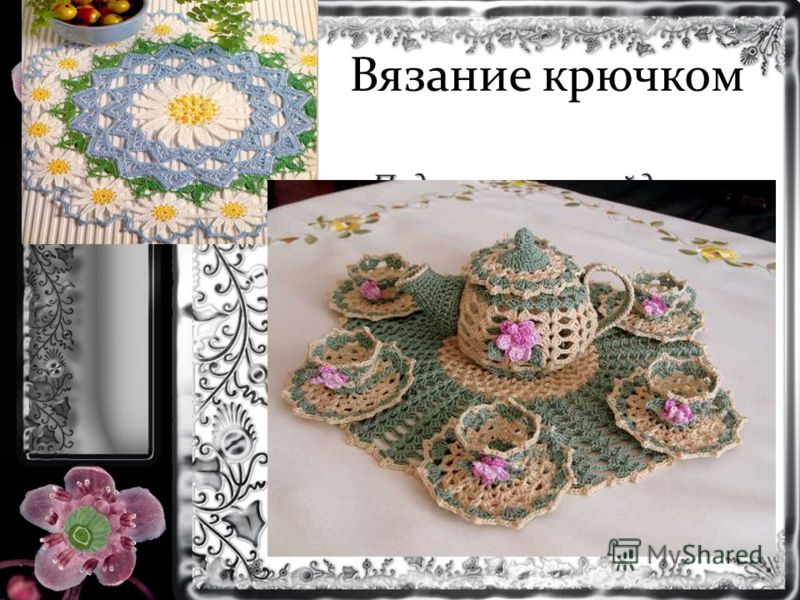 Планирование кружка вязание Планирование кружка вязание