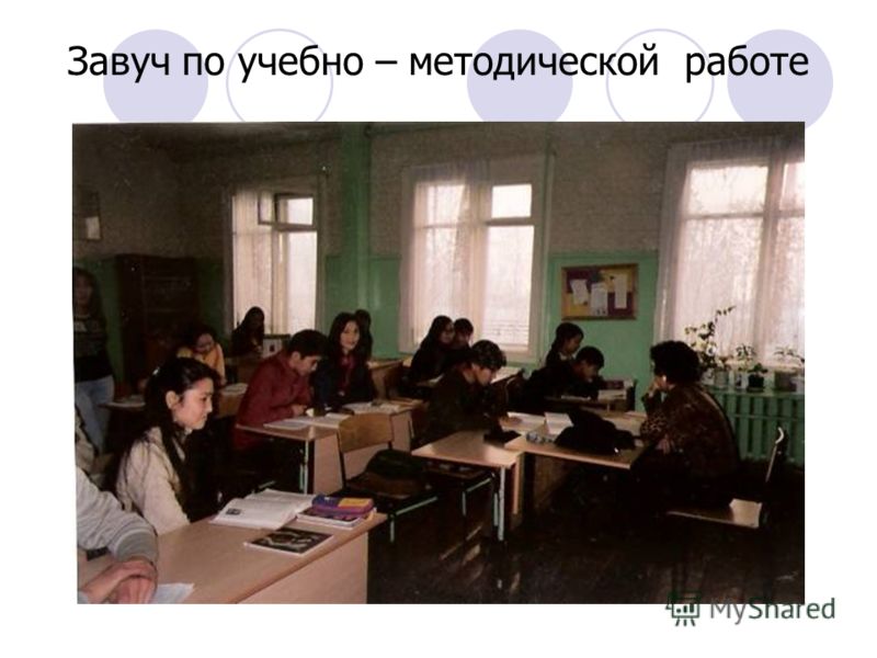 Результаты конкурса лучшие учителя года Результаты конкурса лучшие учителя года