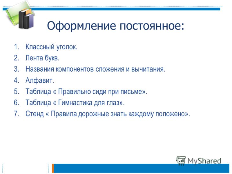 таблица правильно сиди при письме скачать Freeoffice скачать бесплатно скачать бесплатный офис.
