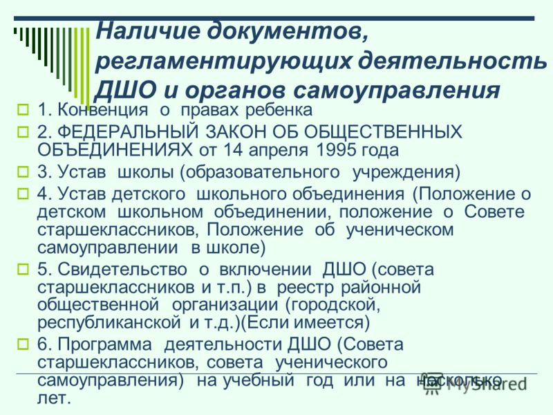 Архив сценариев мероприятий Архив сценариев мероприятий