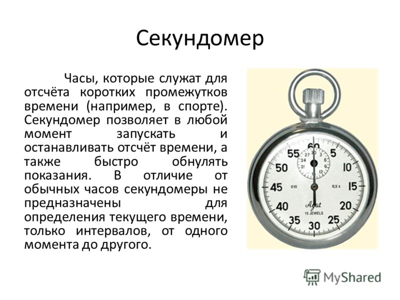 Как сделать отсчет времени в c Как сделать отсчет времени в c