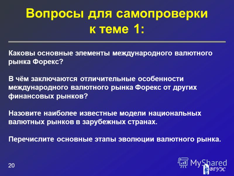 Форекс борьба с азартом fx boot 2012 форекс скачать