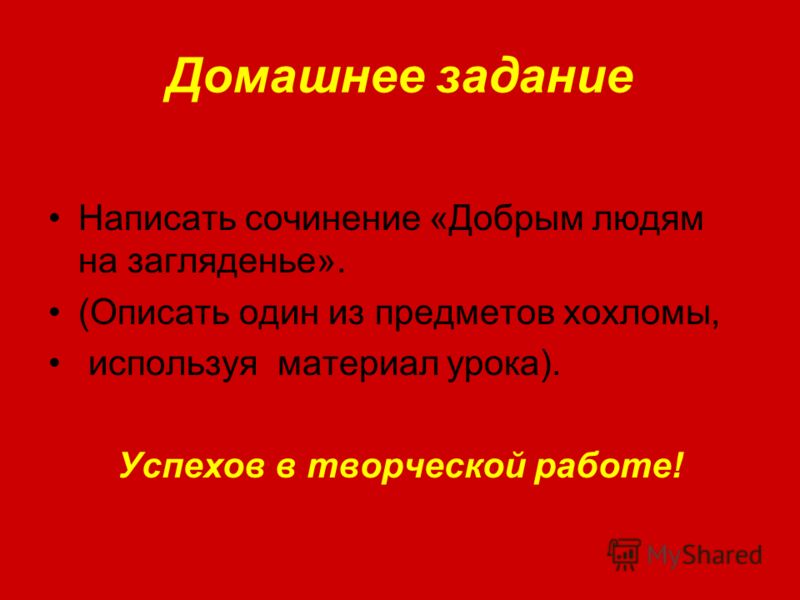 Изображение