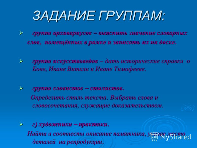 Изображение