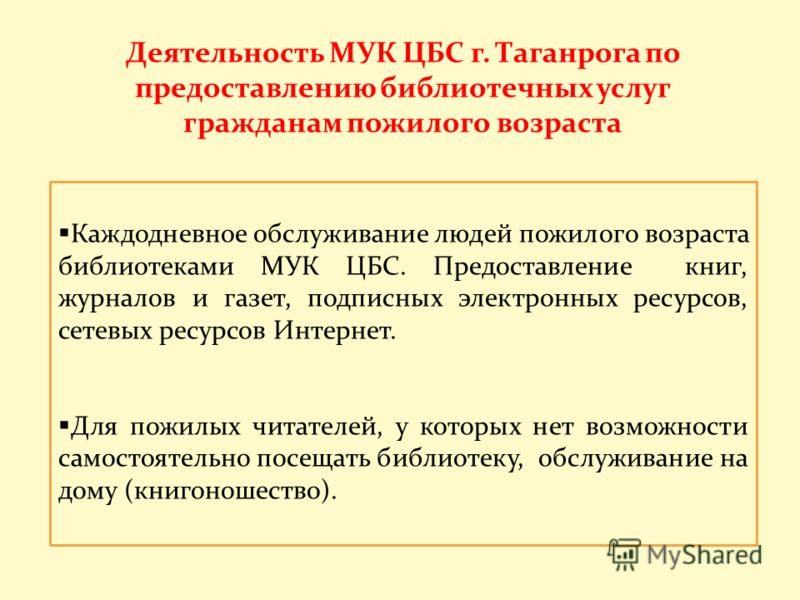журналы юридических консультаций журналы юридических консультаций