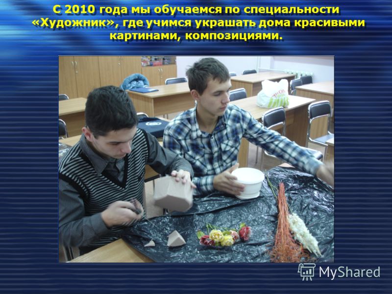 Скачать песню статус о любви Скачать песню статус о любви