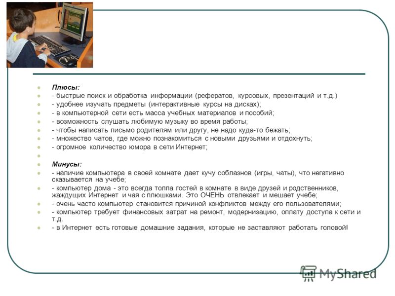 слушать скачать быстрые рэп песни зарубежные слушать скачать быстрые рэп песни зарубежные