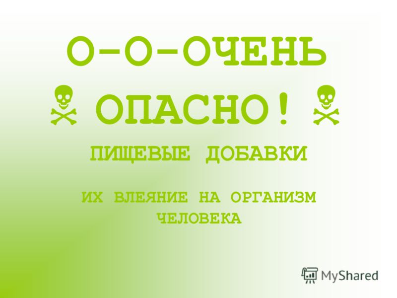 Очень Опасно Фото Очень Опасно Фото